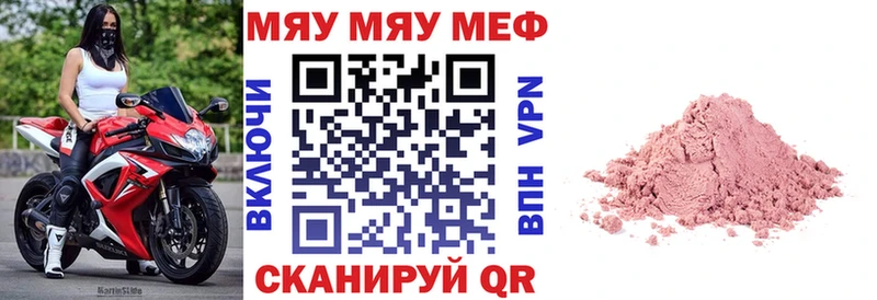 Наркота Ленинск-Кузнецкий Бошки Шишки  АМФ  Гашиш  ТГК  Мефедрон 
