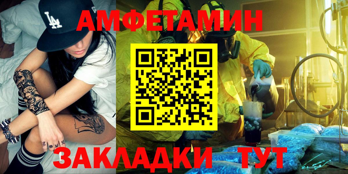 АМФ  Вход с VPN  Ленинск-Кузнецкий  АМФ Розовый 