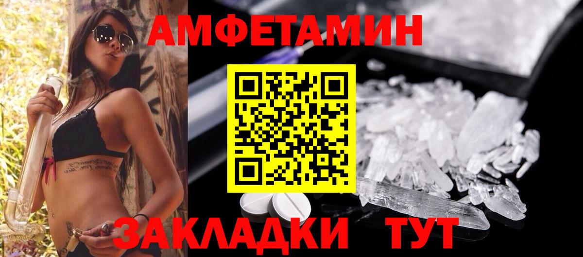 АМФ Premium Ленинск-Кузнецкий
