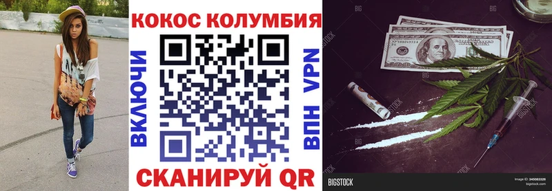 shop наркотические препараты  наркотики  Ленинск-Кузнецкий  Кокаин 98% 