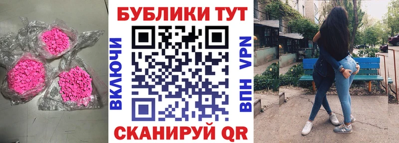 как найти закладки Ленинск-Кузнецкий hydra как войти Экстази Punisher