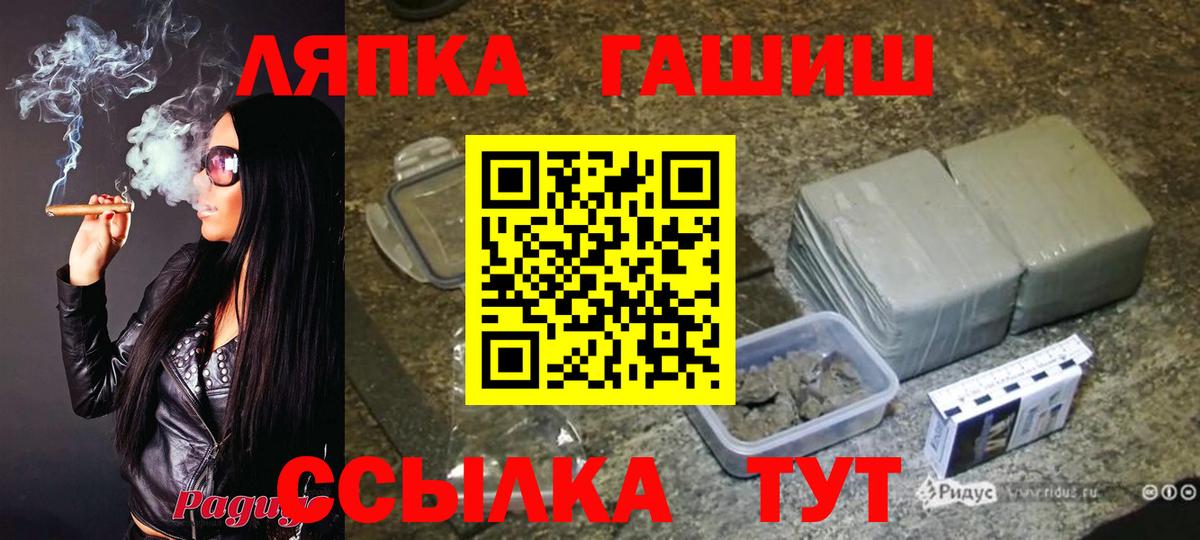 ГАШИШ гарик  Вход с VPN  Ленинск-Кузнецкий  ГАШ Изолятор 