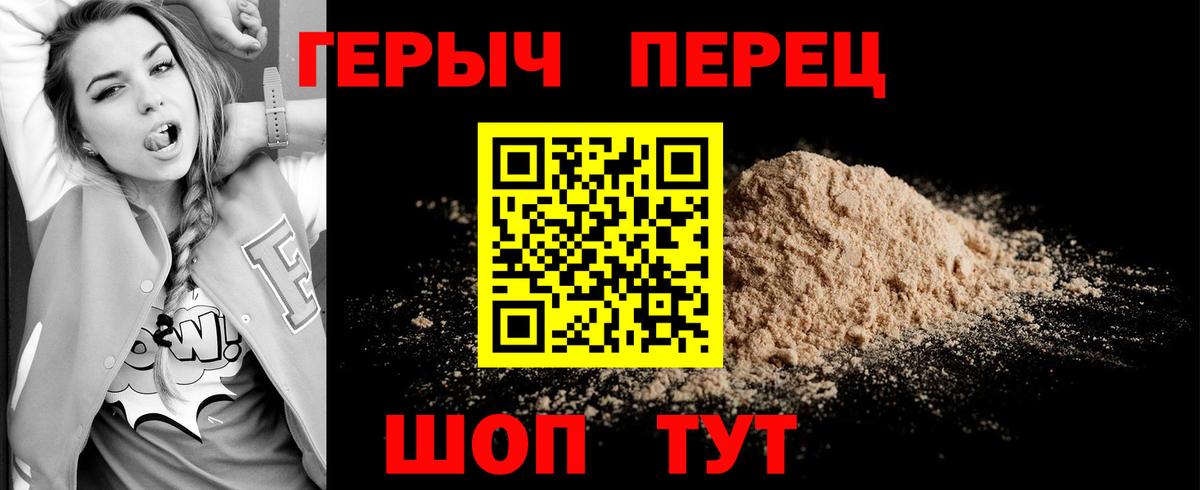 Ленинск-Кузнецкий  Героин VHQ  Вход с VPN 