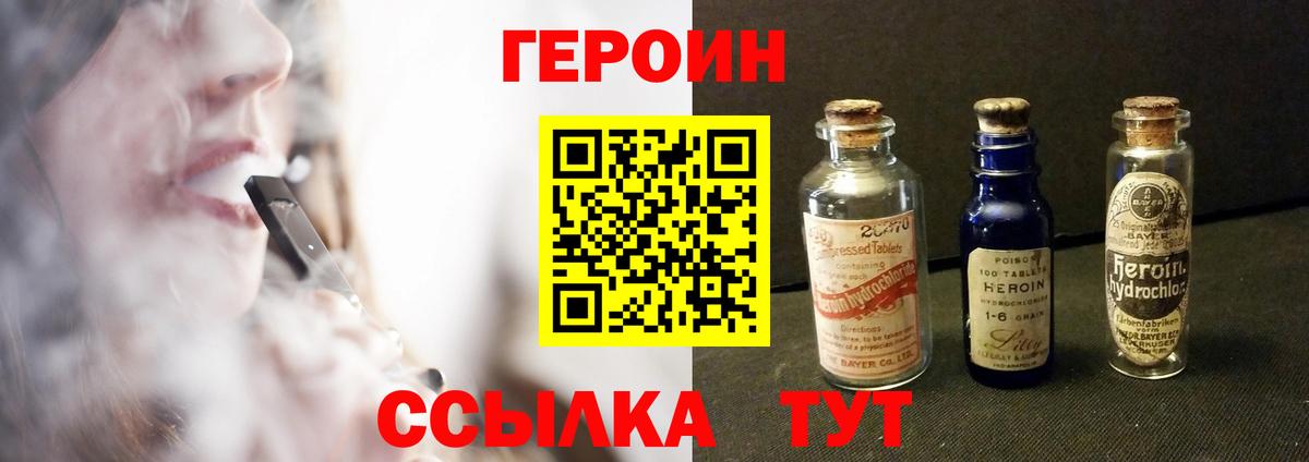 Героин афганец Ленинск-Кузнецкий