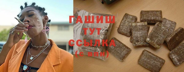 первитин Алзамай