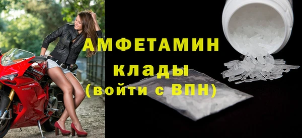 первитин Алзамай