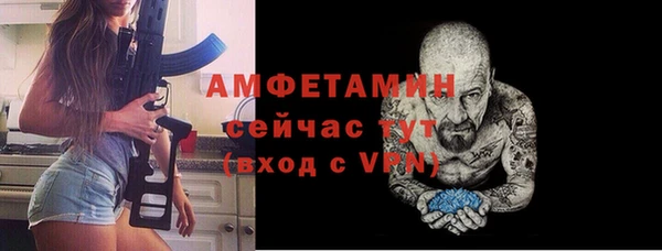 первитин Алзамай