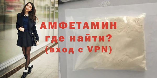 первитин Алзамай