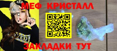 синтетический гашиш Волжск
