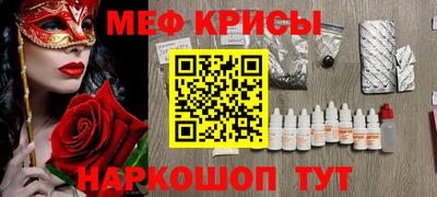 MDMA Волжский