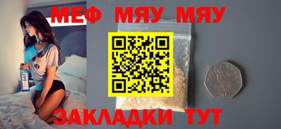 синтетический гашиш Волжск