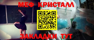 синтетический гашиш Волжск
