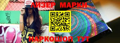 синтетический гашиш Волжск