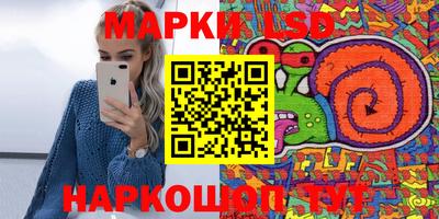 синтетический гашиш Волжск
