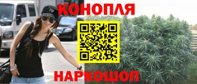 синтетический гашиш Волжск