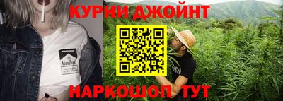 синтетический гашиш Волжск