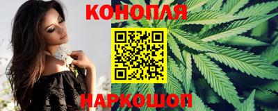 синтетический гашиш Волжск