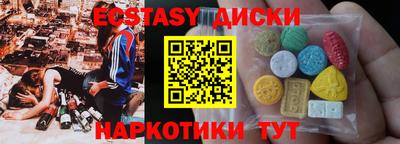 MDMA Волжский