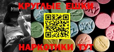 синтетический гашиш Волжск