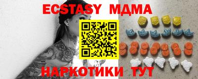 MDMA Волжский