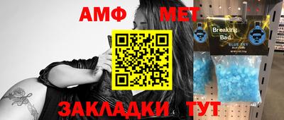 MDMA Волжский