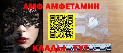 MDMA Волжский