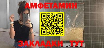 синтетический гашиш Волжск