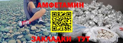 синтетический гашиш Волжск