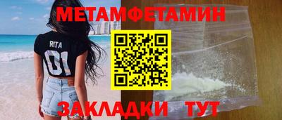 MDMA Волжский