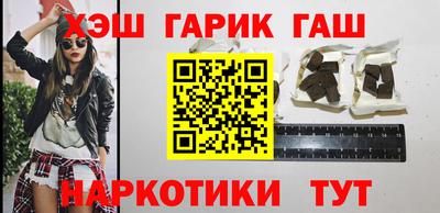 синтетический гашиш Волжск