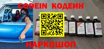 синтетический гашиш Волжск