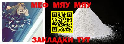 MDMA Волжский