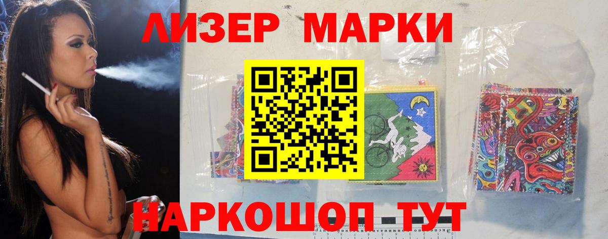 LSD-25 экстази ecstasy Ленинск-Кузнецкий