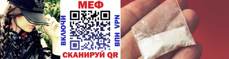 МЕФ 4 MMC что такое Ленинск-Кузнецкий