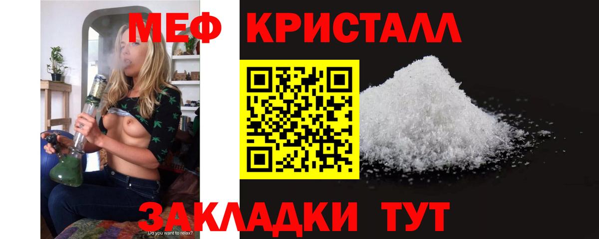 МЯУ-МЯУ 4 MMC  Вход с VPN  Ленинск-Кузнецкий  МЕФ 4 MMC 