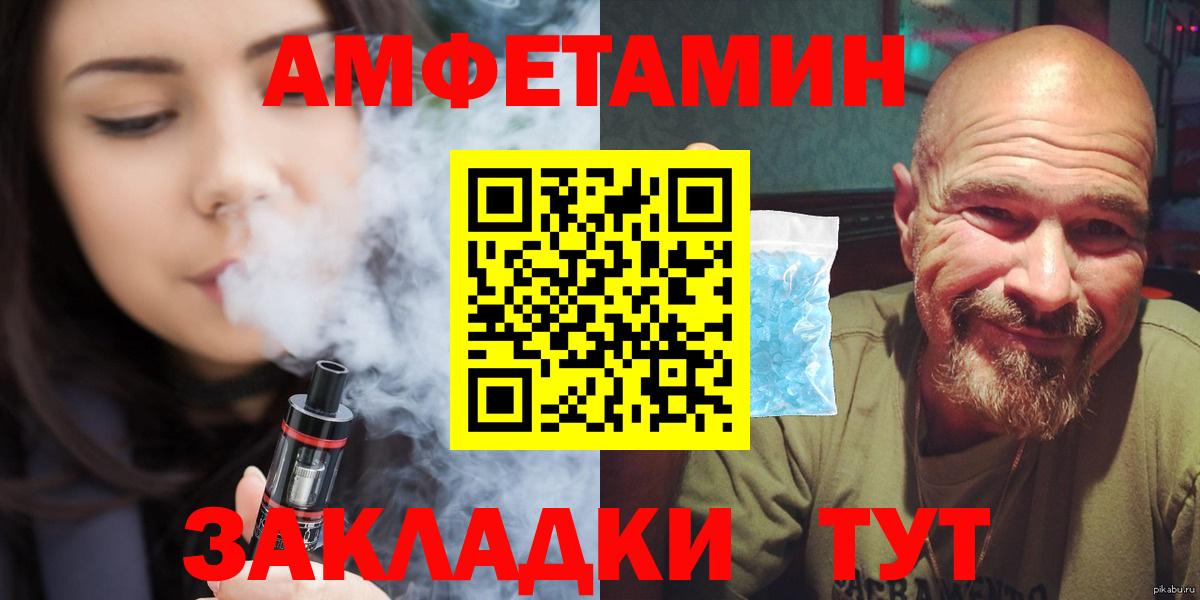 МЕТАМФЕТАМИН мет Ленинск-Кузнецкий