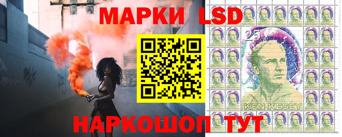 Марки N-bome  Марки N-bome 1500мкг  Марки N-bome 1500мкг  Вход с VPN  Ленинск-Кузнецкий 