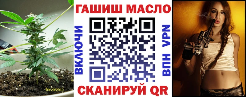Дистиллят ТГК вейп с тгк  Ленинск-Кузнецкий 