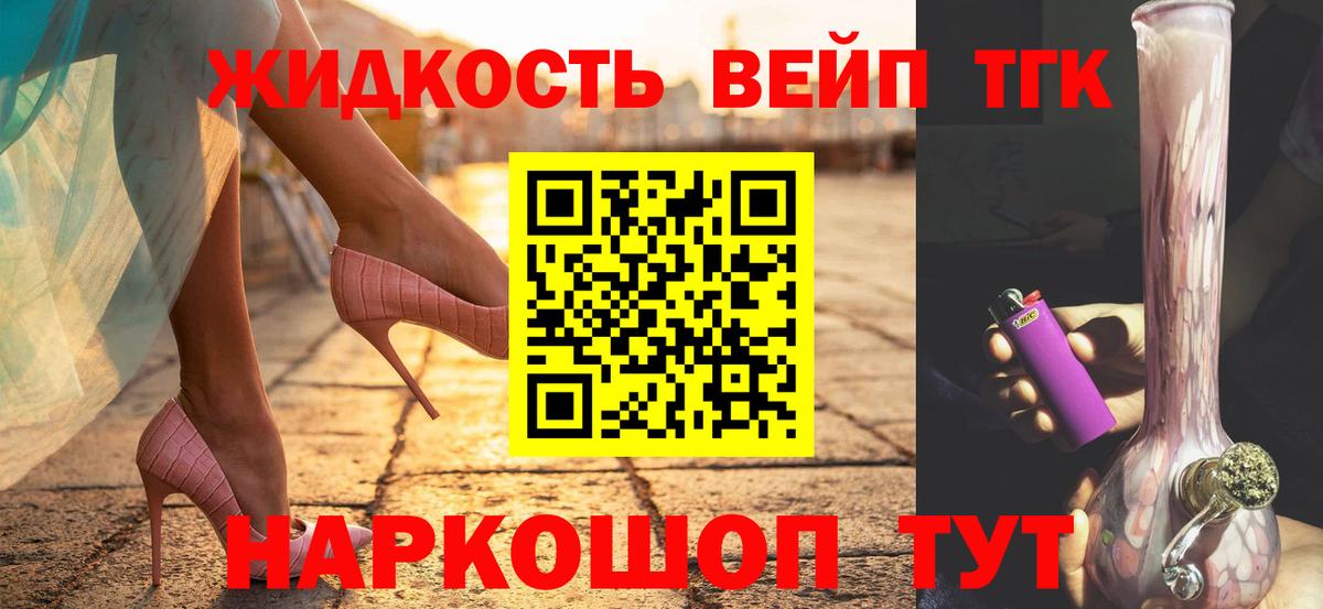 Ленинск-Кузнецкий  ТГК концентрат  mega сайт  Вход с VPN 