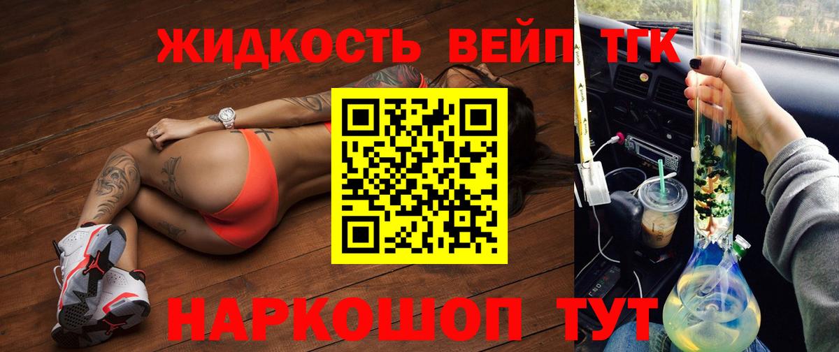 ТГК Wax Ленинск-Кузнецкий