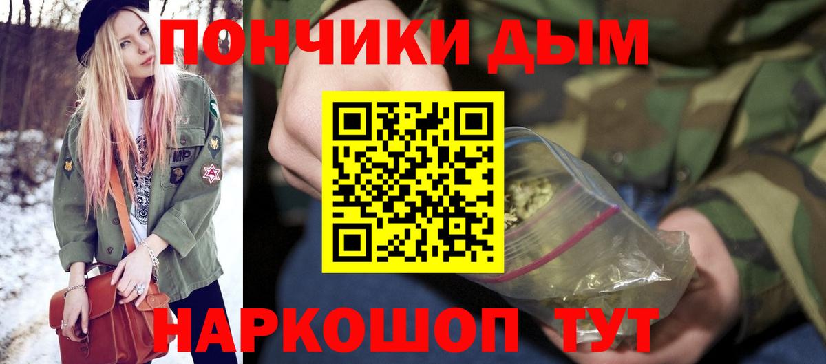 Шишки марихуана гибрид  Вход с VPN  Бошки Шишки ГИДРОПОН  Ленинск-Кузнецкий  Марихуана AK-47 