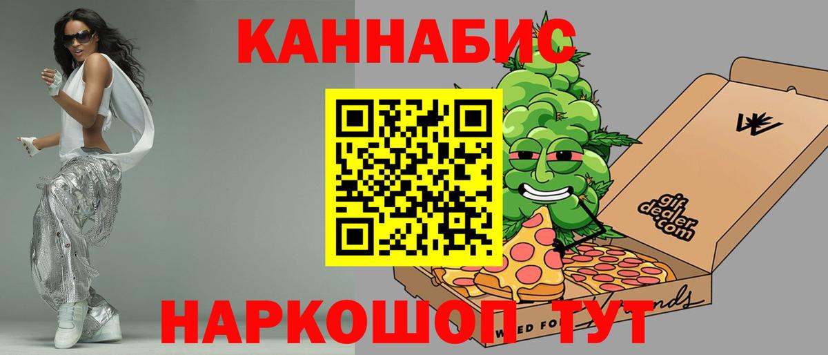 МАРИХУАНА ГИДРОПОН Ленинск-Кузнецкий